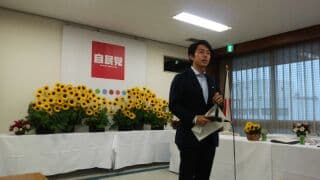 小泉進次郎農林部会長とオンラインアグリビジネススクール