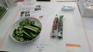 チームシェフコンクール